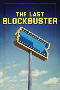 Последний видеопрокат - смотреть онлайн