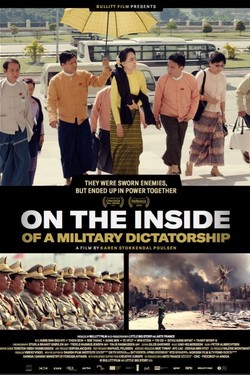 В ловушке военной диктатуры - смотреть онлайн