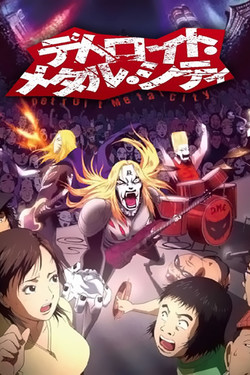 Детройт, город металла - смотреть онлайн