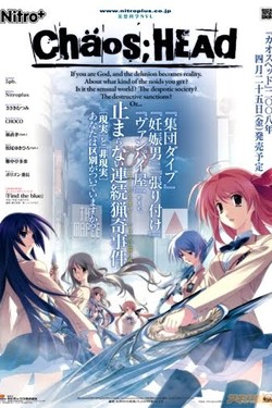 Хаос; Вершина - смотреть онлайн