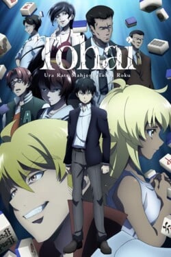 Ледяные кости - смотреть онлайн