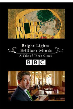 Яркие огни, блестящие умы. Повесть о трех городах - смотреть онлайн