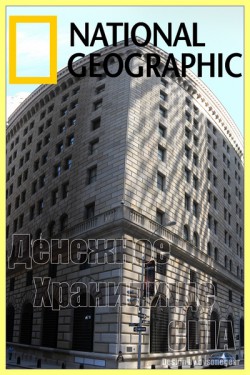 National Geographic. Денежное хранилище США - смотреть онлайн