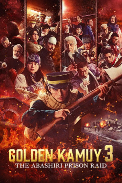 Золотое божество: Нападение на тюрьму Абасири - смотреть онлайн