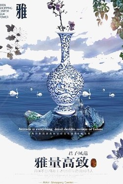 Цзиндэчжэньский фарфор - смотреть онлайн