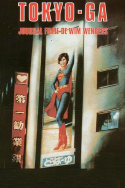 Токио-Га - смотреть онлайн