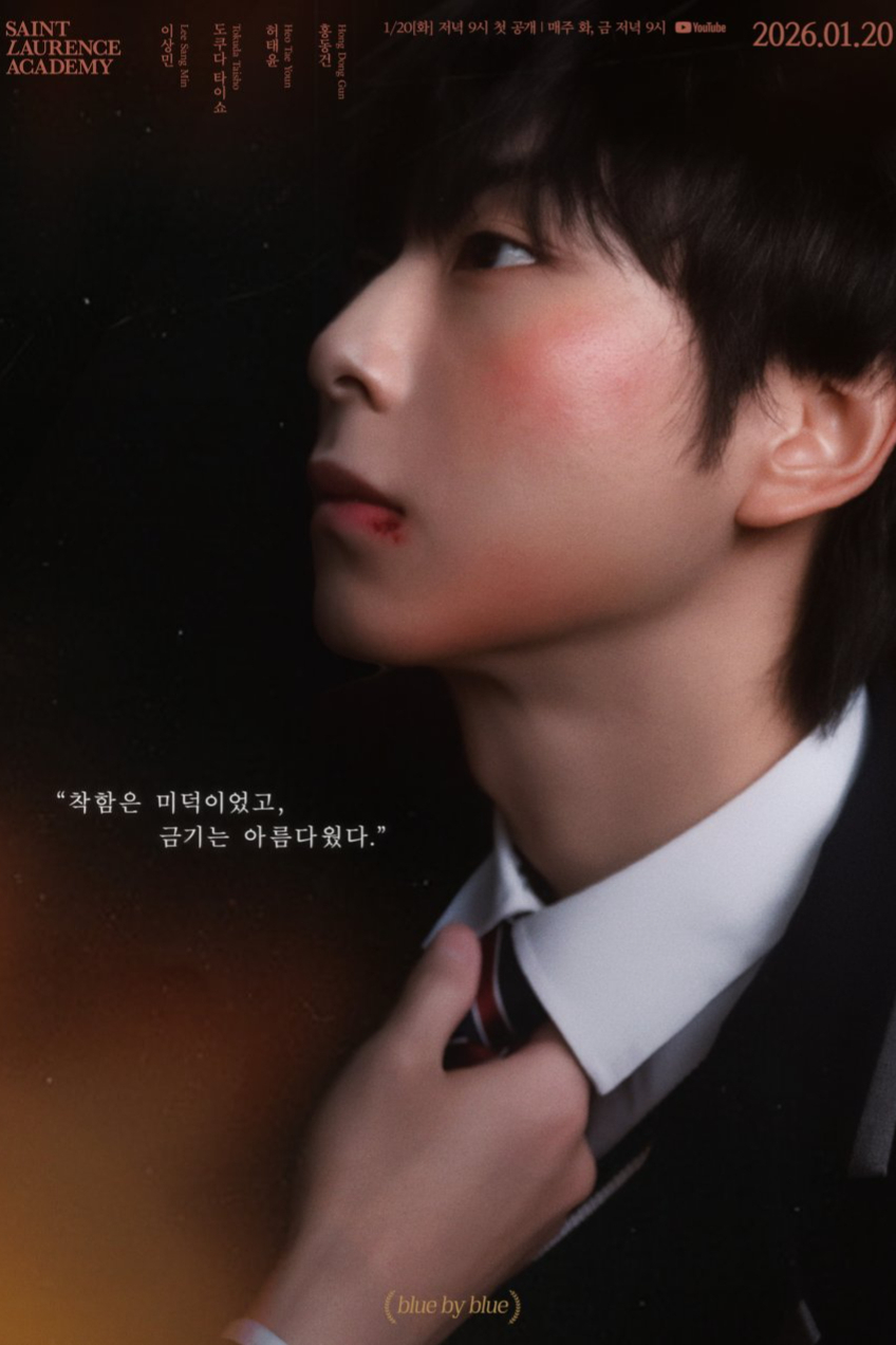 Академия Сейнт Лоуренс - смотреть онлайн