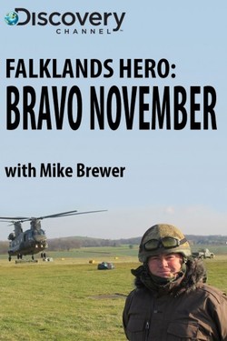 Фолклендские герои: «Браво Новембер» - смотреть онлайн