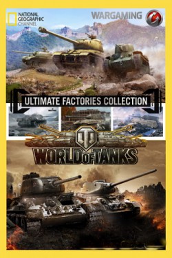 Мегазаводы: Wargaming - смотреть онлайн