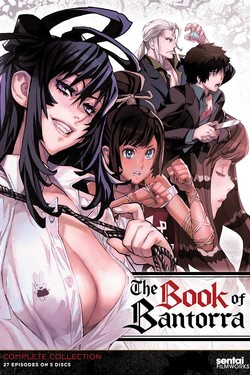 Боевые Библиотекари: Книга Банторры - смотреть онлайн