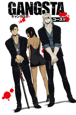 Бандитос - смотреть онлайн