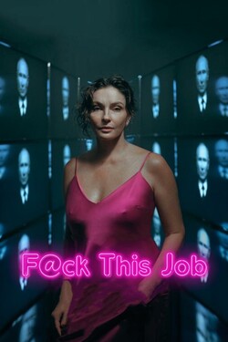 На_уй эту работу - смотреть онлайн